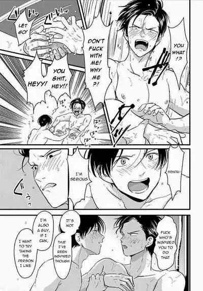 [Harada] Suki na Hito Hodo [English] {melty, rioshiny}