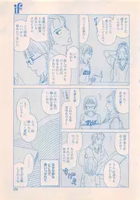 Renai Bijin if 2011-10