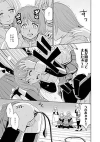 [Kaneyama Shin] Saint Kangoku Gakuen 2 ch.1-16 (magazine)