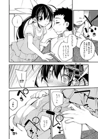 COMIC Anthurium 027 2015-07 [Digital]