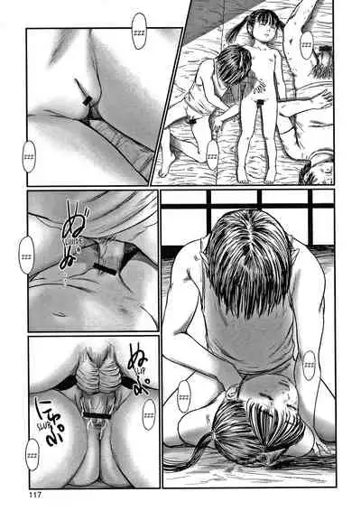 [Shinjima Saki] Kusamura | In The Grass (Itaike na Meidou) [English]