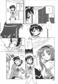 [Amano Youki] Hanjuku Sengen!