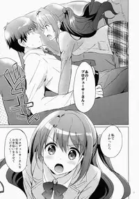 (COMIC1☆9) [Kurimomo (Tsukako)] Uzuki therapy (THE IDOLM@STER CINDERELLA GIRLS)