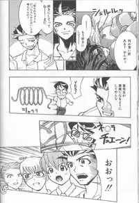 [Kawarazaki Harurou] Chou Sentensei Dorei Kyoushi MEGUMI