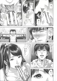 [Oobanburumai] Messiah Chinko