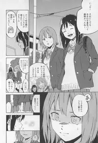[Anthology] L -Ladies ＆ Girls Love- 01