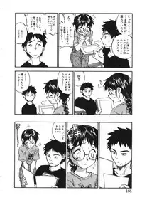 [Zerry Fujio] Revolver