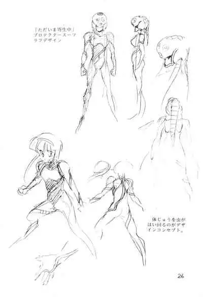 Выставка 2 | Exhibit 2