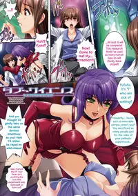 [Rakujin] Youkai Gakuen -Intou Yakou- Ch 1-6 [ENG] =LWB=