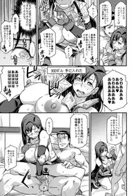 (C91) [Finecraft69 (6ro-)] Mushibami (Final Fantasy VII)