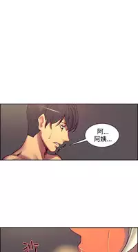 [Serious] Domesticate the Housekeeper 调教家政妇 Ch.29~40 [Chinese]中文