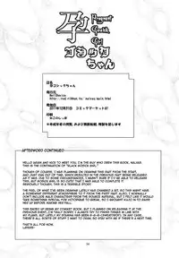 (C81) [HellDevice (nalvas)] Hara Gosick-chan | Pregnant Gosick Girl (Gosick) [English]