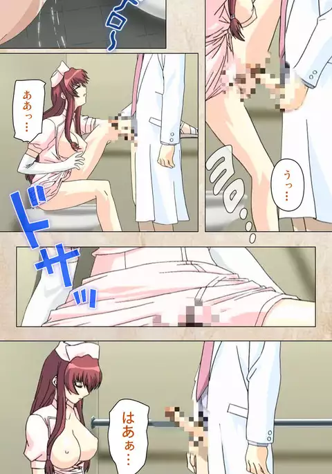 Yakin Byoutou・Ni ope:02 Complete Ban