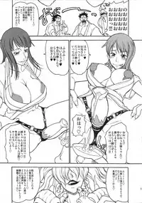 (C77) [Majimadou (Matou)] Momojita Onsen Daienkai !! (ONE PIECE)