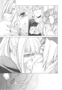 (COMIC1☆4) [Toko-ya (HEIZO, Kitoen)] ED×WIN 2 (Fullmetal Alchemist)