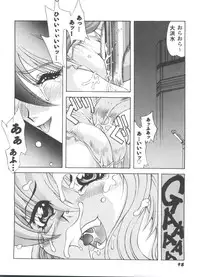 [Anthology] Doll's Game 3 (Various)