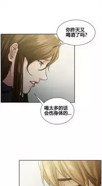 [TEAM.serious] 岳母家的刺激生活 1-21 [Chinese] [sp个人复制粘贴汉化]