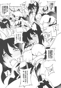 (C95) [VASHADOW (VAJO)] Tokugawa-san-chi no Oyotsugi Jijou (Shinrabansho)