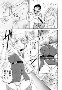 [Wanyanaguda] Kuro Loli