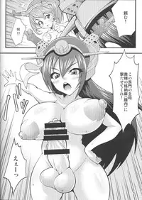 (C85) [Studio Nadeshiko (Yamato Nadeshiko)] Futanari!Big7 (Kantai Collection -KanColle-)