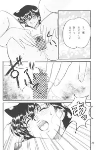 [Studio Boxer (Shima Takashi, Taka)] HOHETO 23 (Detective Conan)