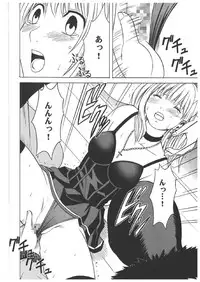 [Crimson Comics] Death Note Soushuuhen (Death Note)