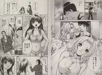 [Kawamoto Takahiro]Otomezon 1