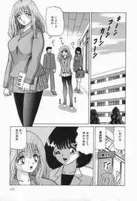 [Anthology] Up Up E-Cup VOL.2