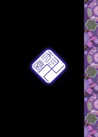 [Bantendou Shoten (Naniwadou Matatabi)] Ibun Himikaden Kienzoushi [Digital] [English] [Laruffii]