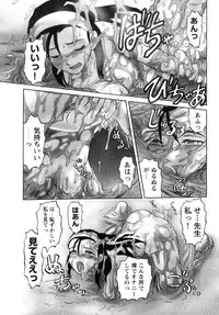 [Uziga Waita] Y Shiki Kaitai Shinsho