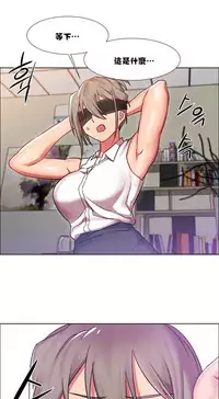 Rent girls 出租女郎 Chinese Rsiky