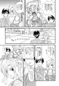 Manga Bangaichi 2008-12