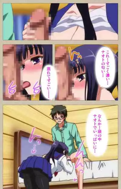 Tennen Koiiro Alcohol kanzenhan