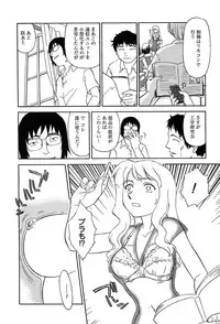 Comic MegaPlus Vol 04 [2004-02]