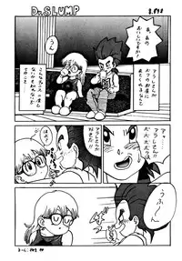 [dodongo & Gokuraku Tokkyuu (various)] Gokuraku Tokkyuu Carpenter (various)