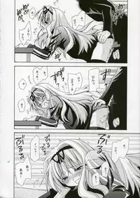 (SC32) [UCHINON (Washimi Yu-ko)] Jooubachi 2 (ToHeart 2)