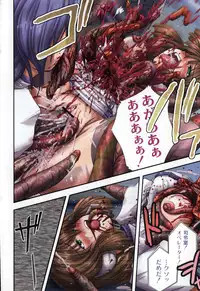 [faith] Hagane no Otome - Steel Maiden