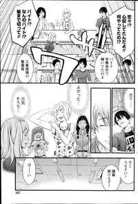 Monthly Vitaman 2014-07