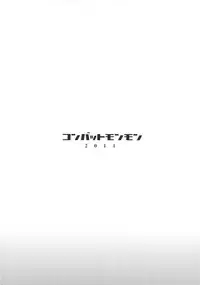 (SC53) [Combat Mon-Mon (Hiratsura Masaru, Dokurosan)] Ayanami 2 (Neon Genesis Evangelion)