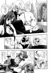 [Anthology] [2007-05-10] COMIC MEGAPLUS Vol.44 (2007-06)