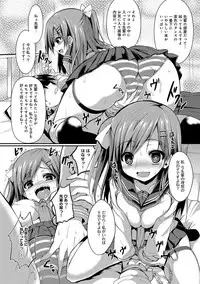 COMIC Anthurium 001 2013-05 [Digital]