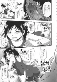 [Tsuruta Bungaku] Kokoro Gohoubi