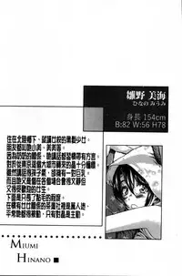 [MARUTA] Shoujo wa Irozuku Yuri ni Koi o Suru | 少女們色慾的百合之戀進行中 [Chinese]