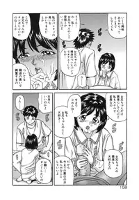 [Matsusaka Takeshi] Majokko Eri-chan