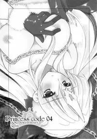 (C77) [NIKKA (Mario Kaneda)] Princess code 04 (Seiken Densetsu 3)