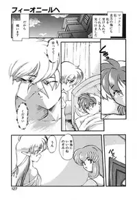 [Kazasuzu] Seikaisou Kitan 2