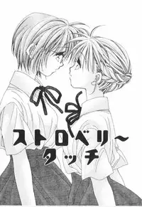 [Ootsuka Potato] Heart-gata Jigen Bakudan