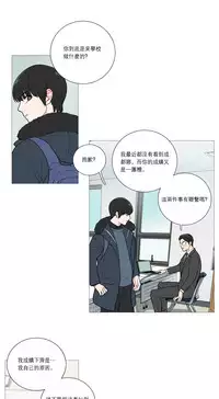 [The Jinshan] Sadistic Beauty Ch.1-38 [Chinese] [17汉化]