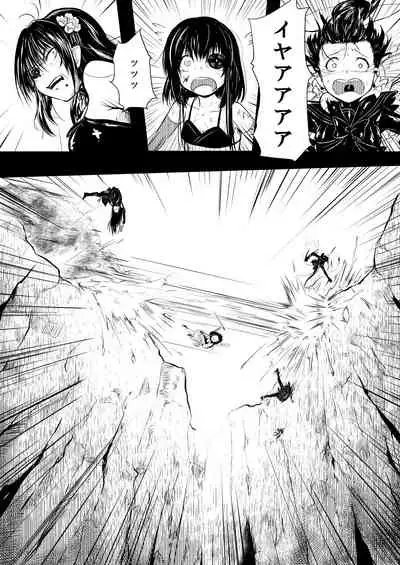 [YOSHITORA] Shinobunosato no Genin-chan