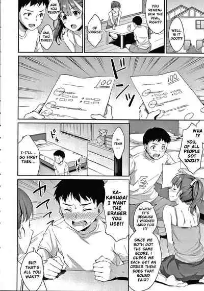 Shishunki no Obenkyou